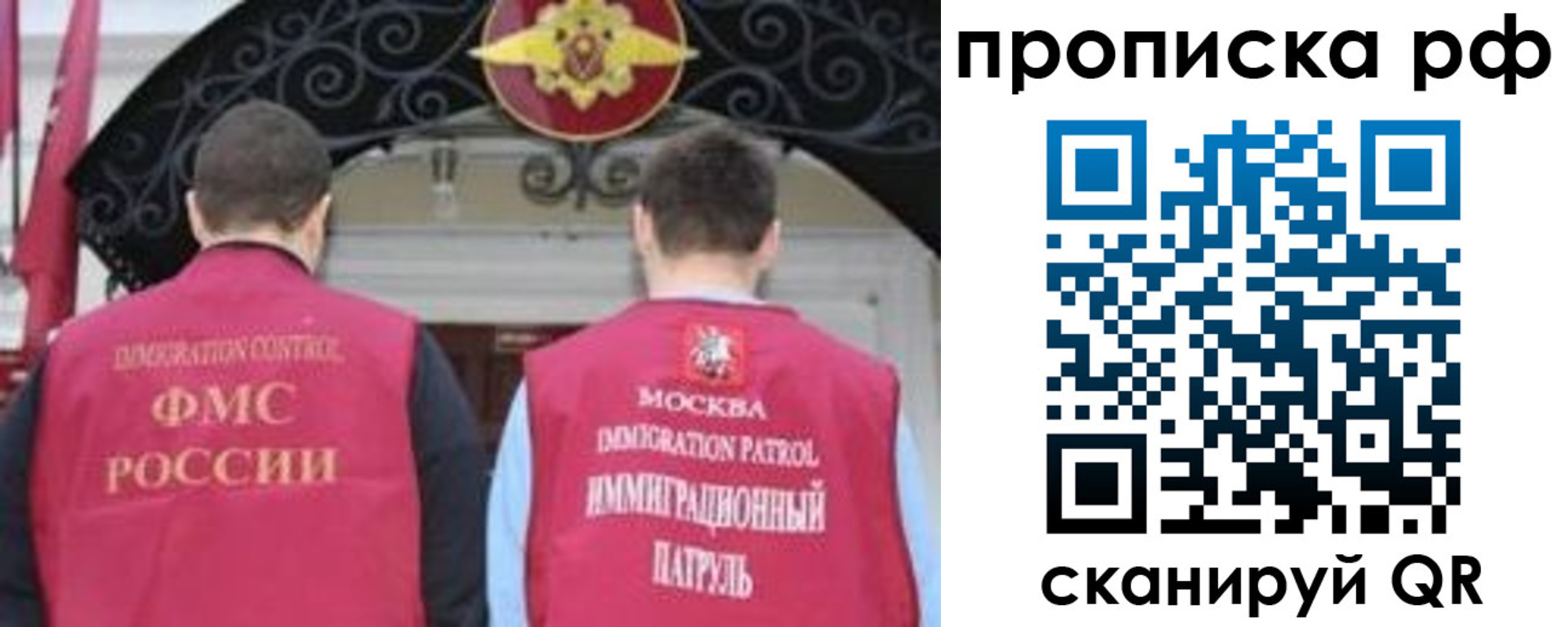 пропишу в квартире в Борзе
